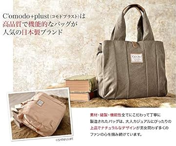 Amazon | C'omodo+plust コモドプラスト 帆布 トートバッグ